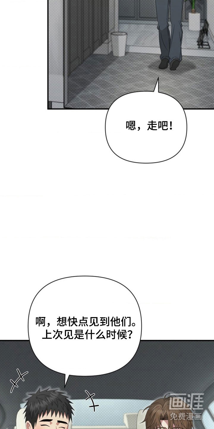 第61话4