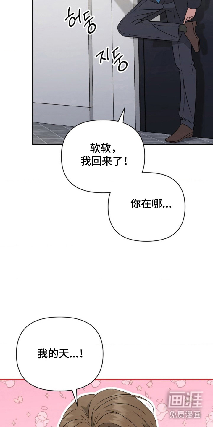 第60话8