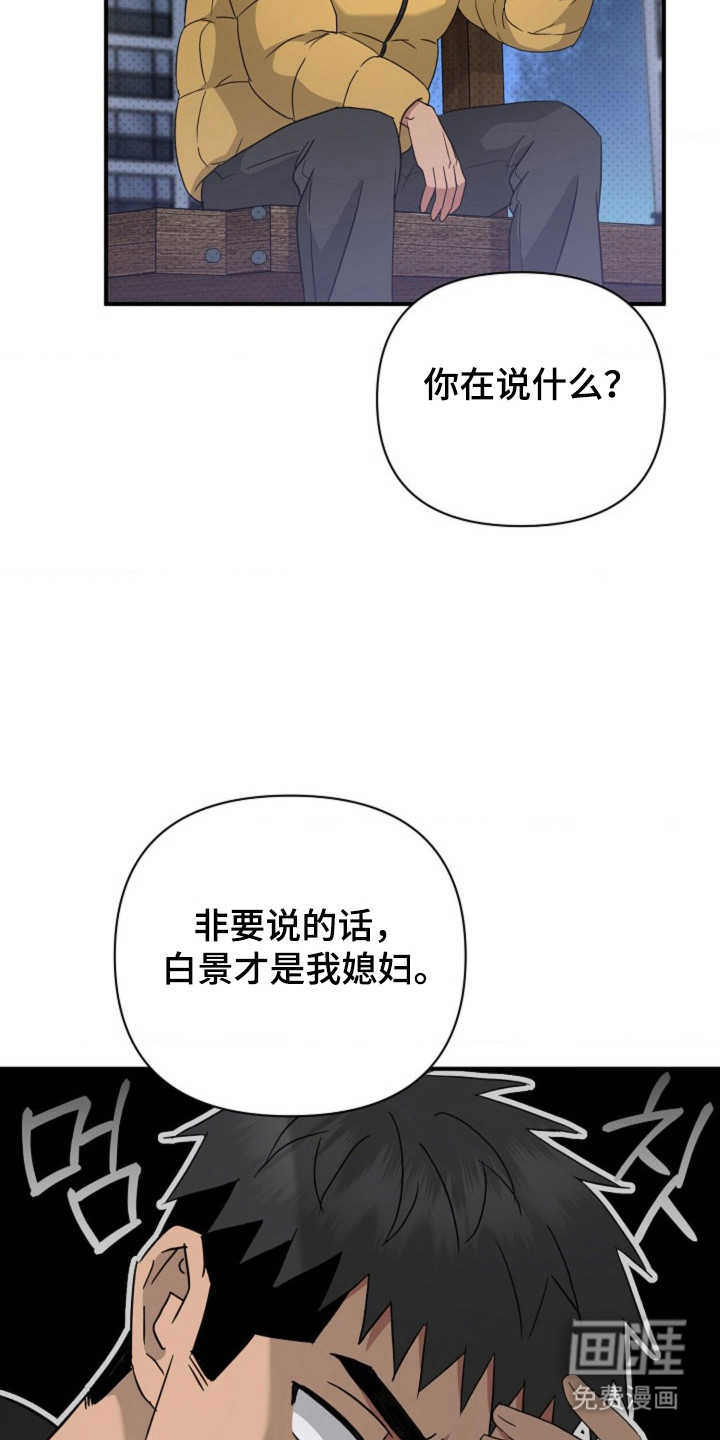 第59话25