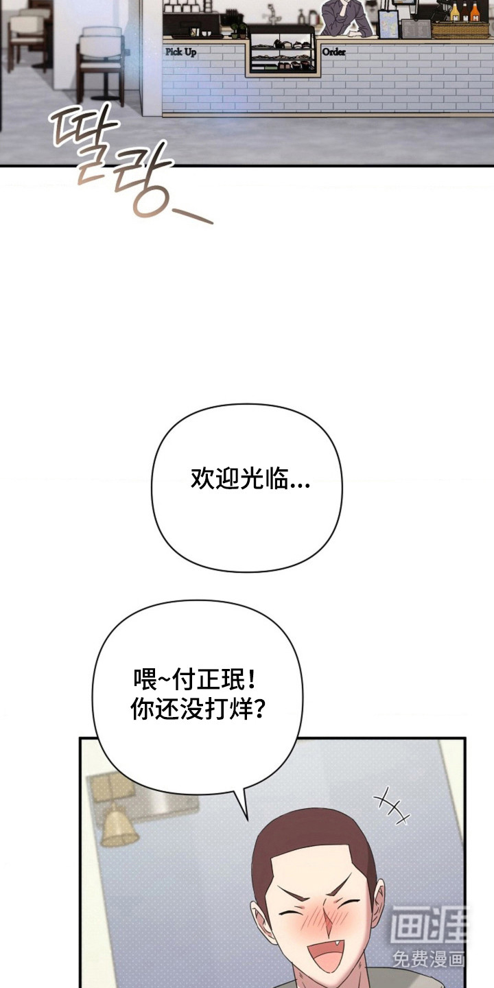 第57话18