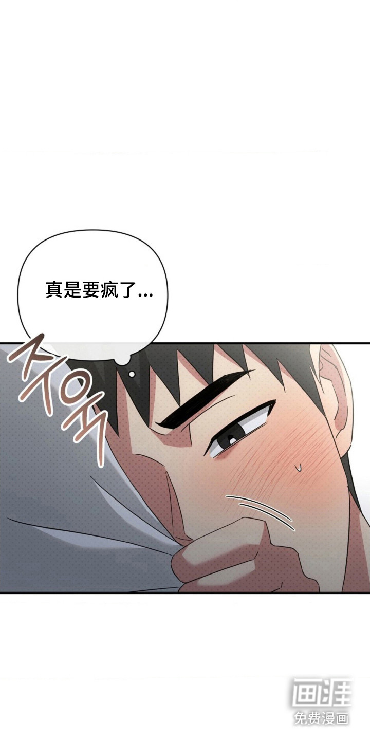 第57话9