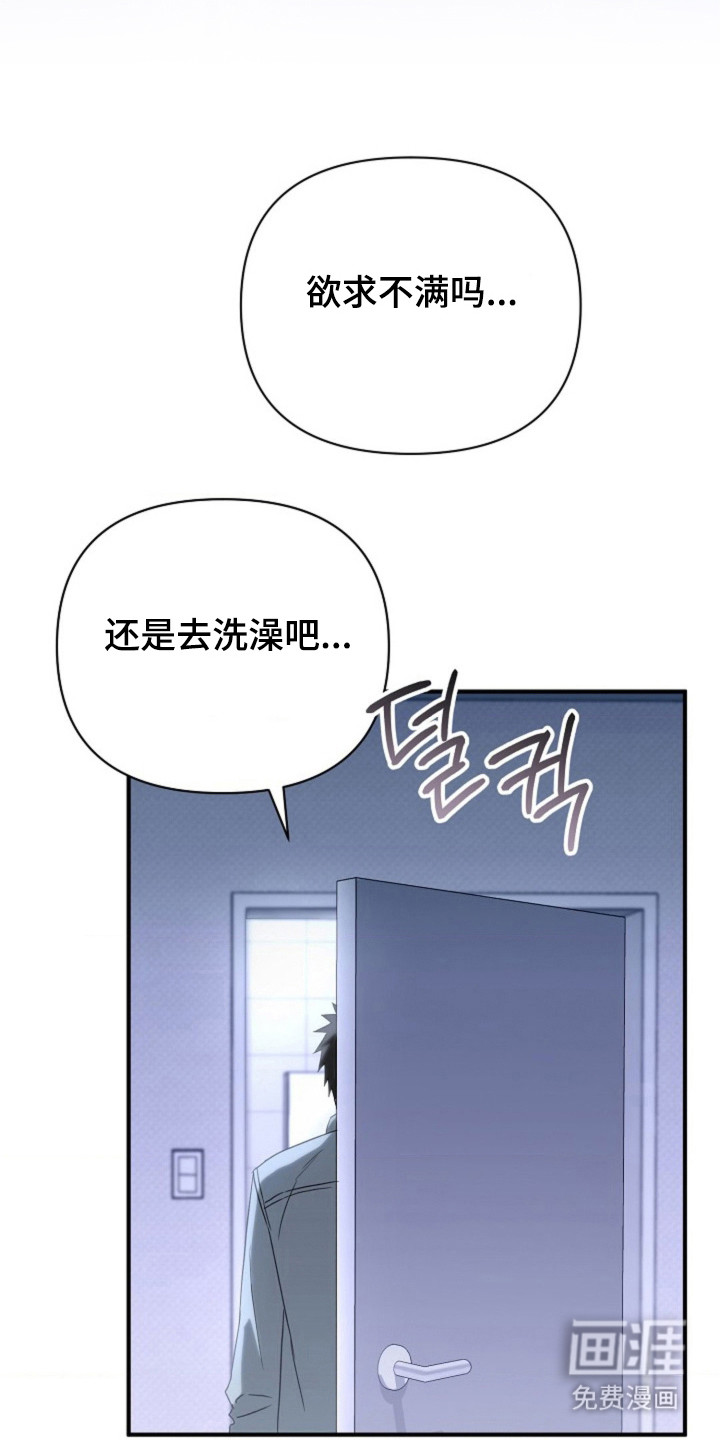 第57话14