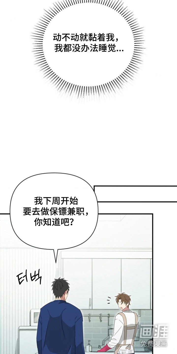 第56话4