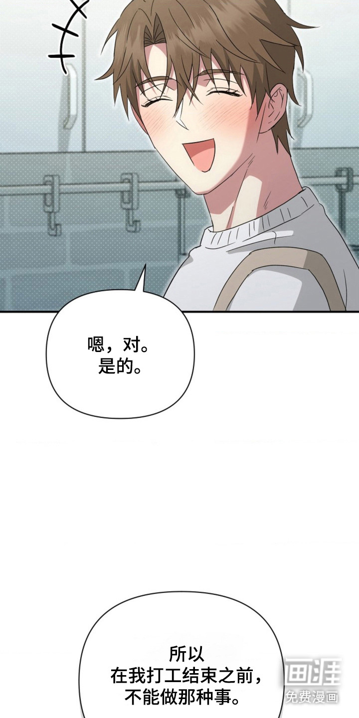 第56话6
