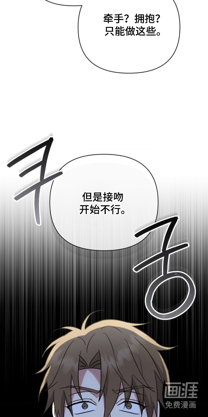 第56话18