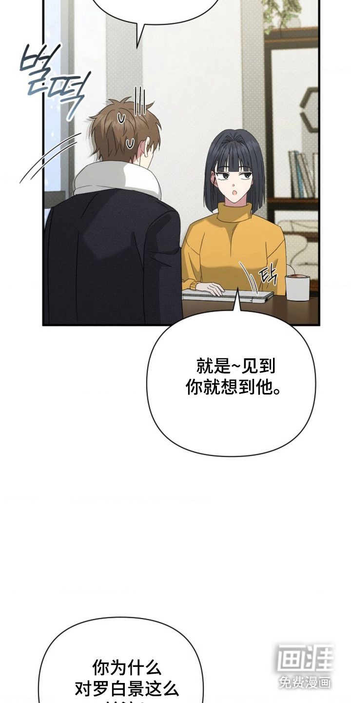 第55话12