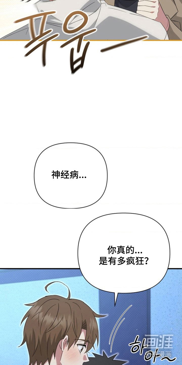第49话9