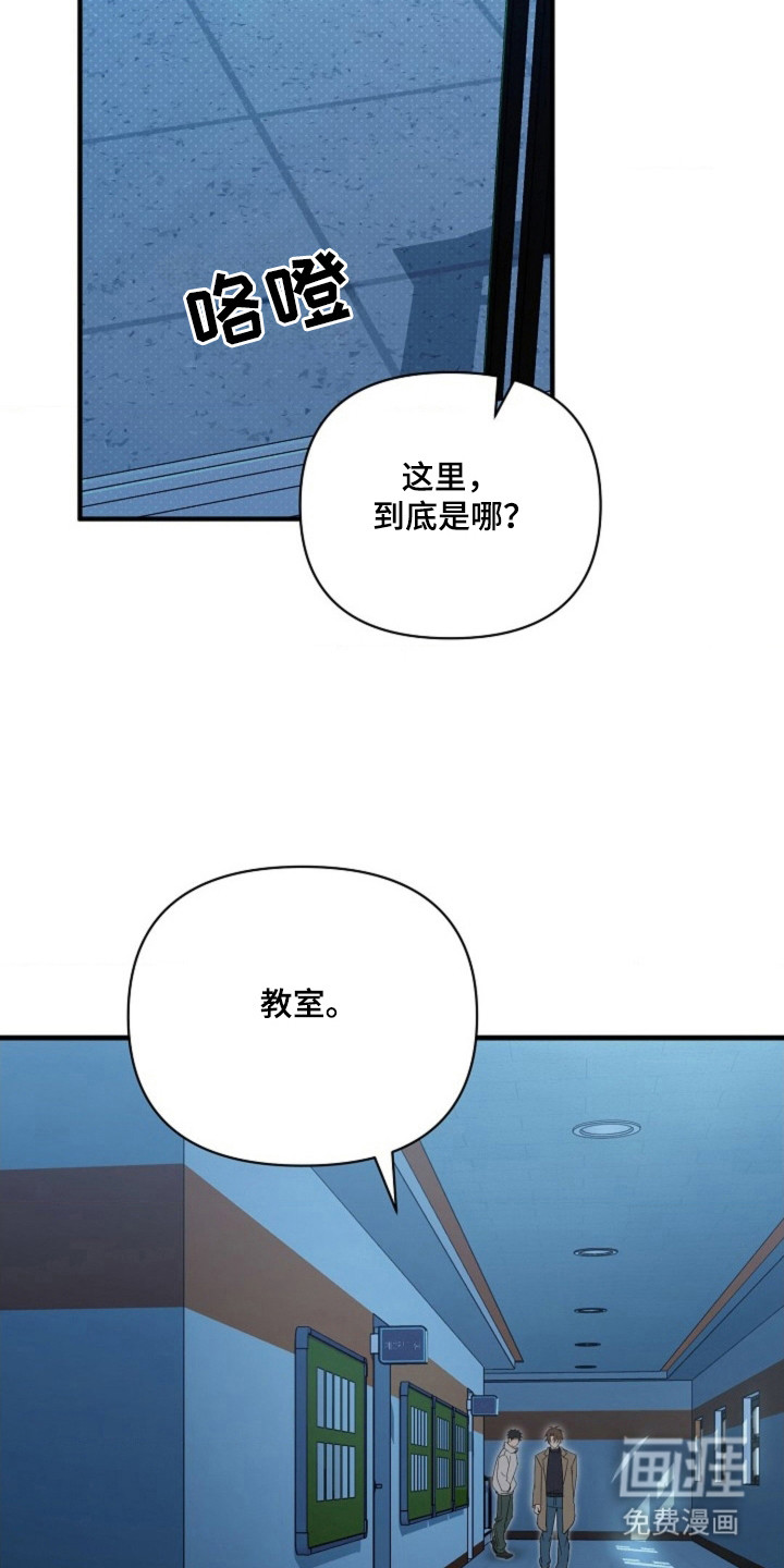 第47话8