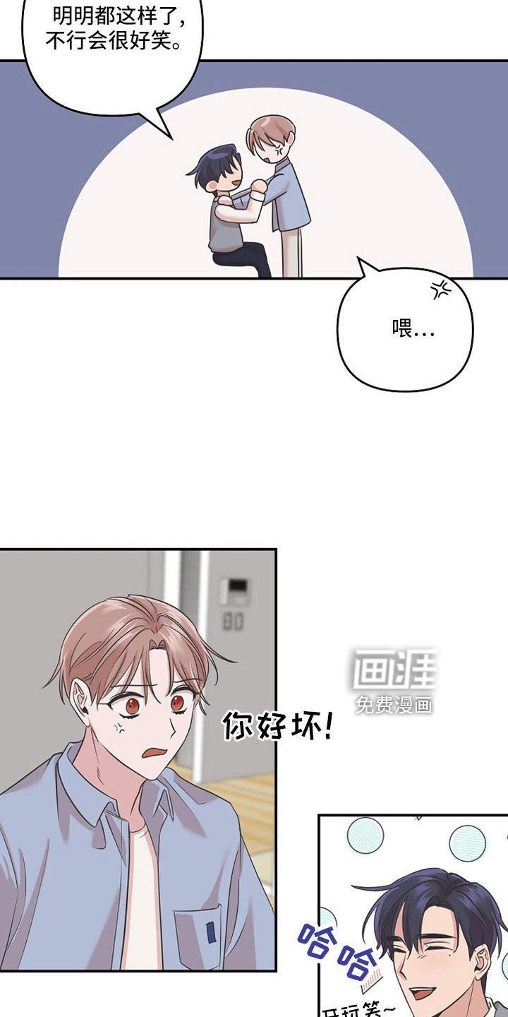 第37话9