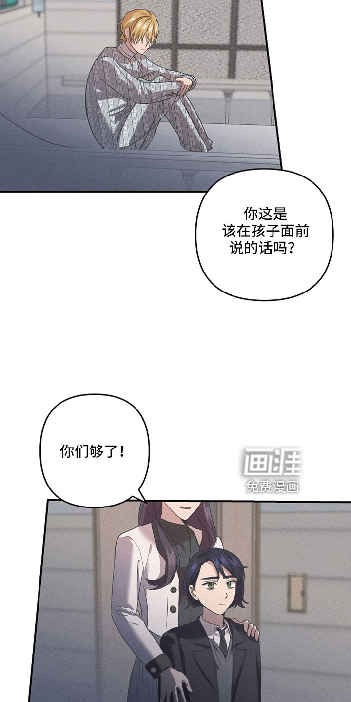第33话14