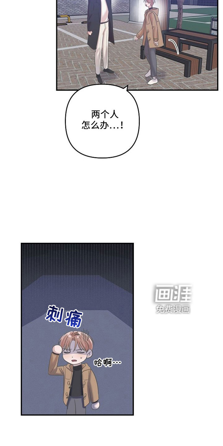 第31话3