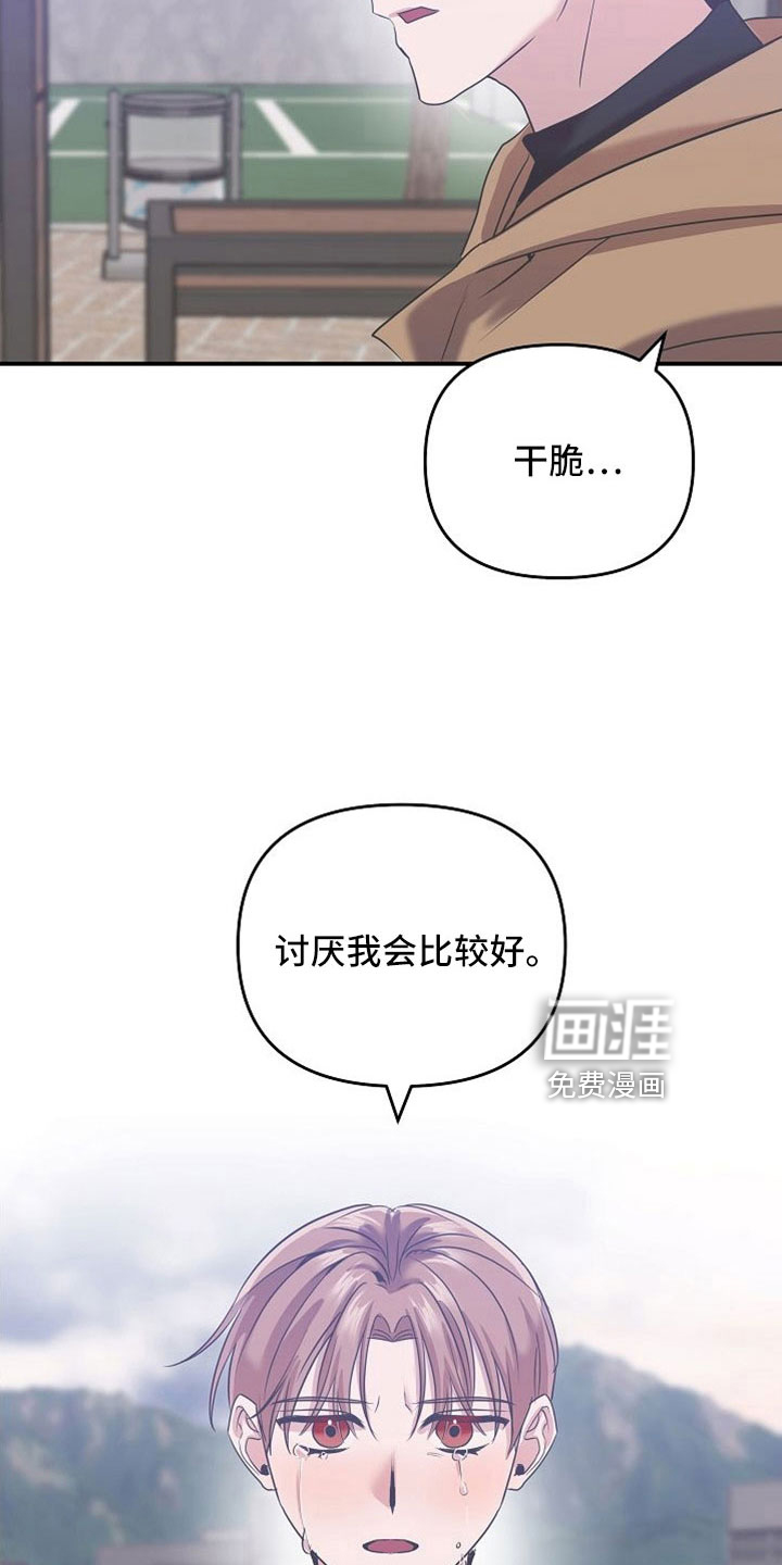 第31话15