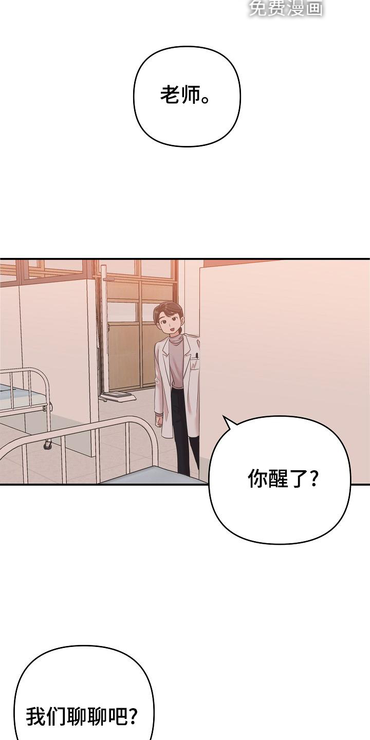 第27话14