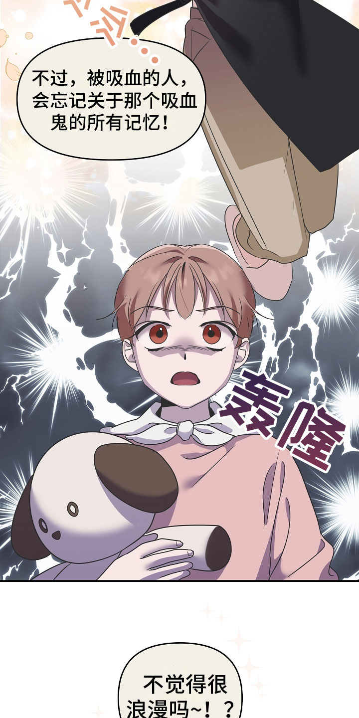 第1话22