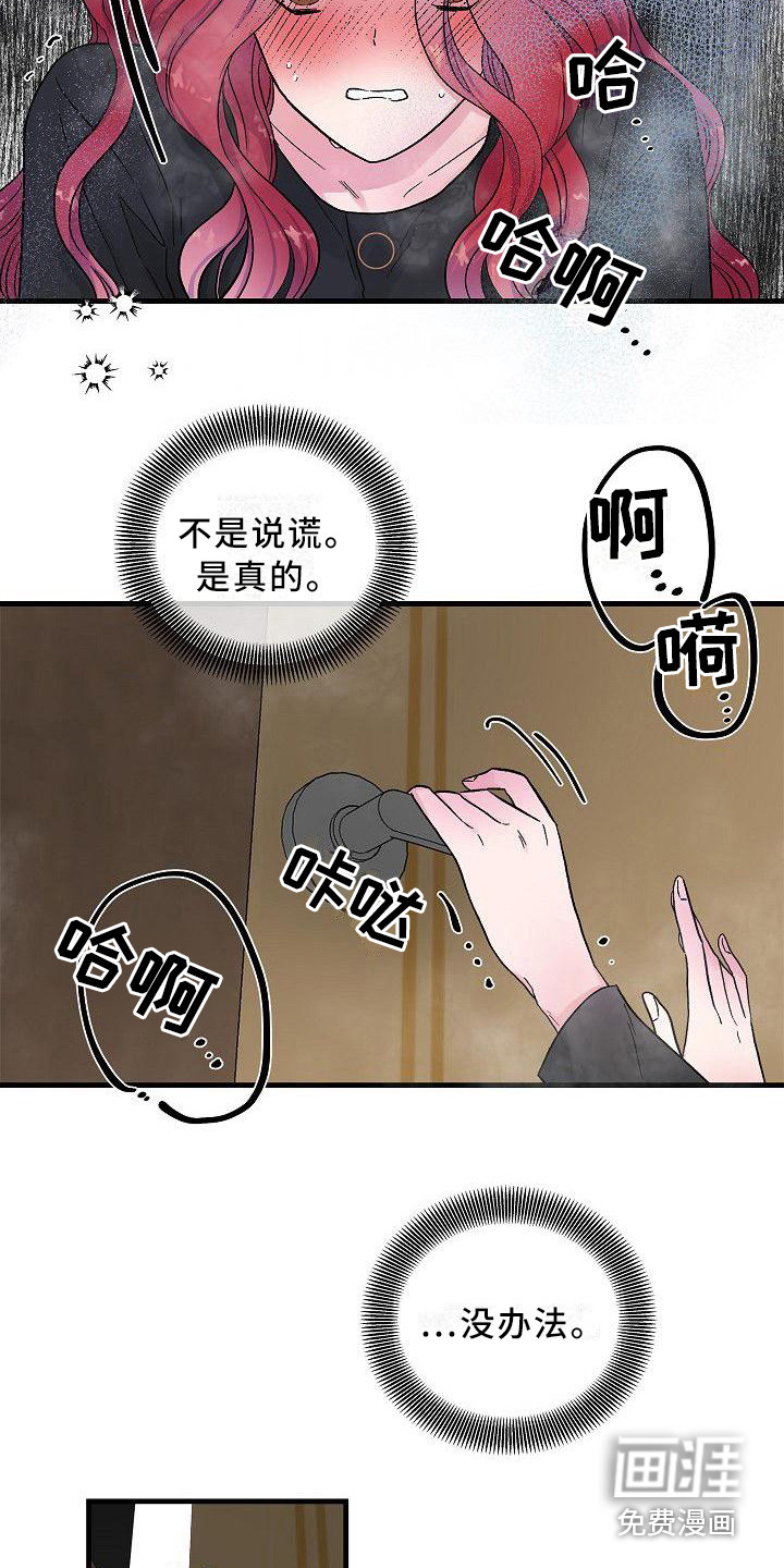 第18话11