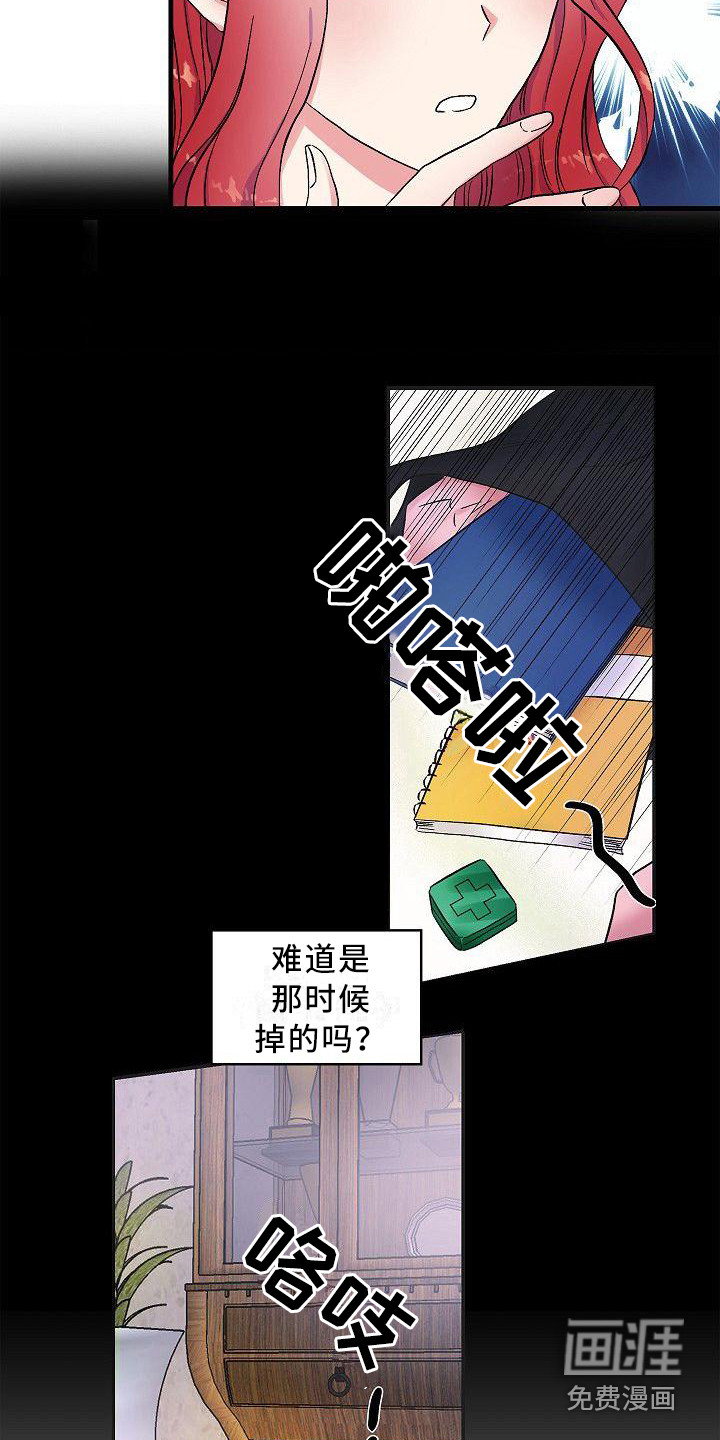 第12话10