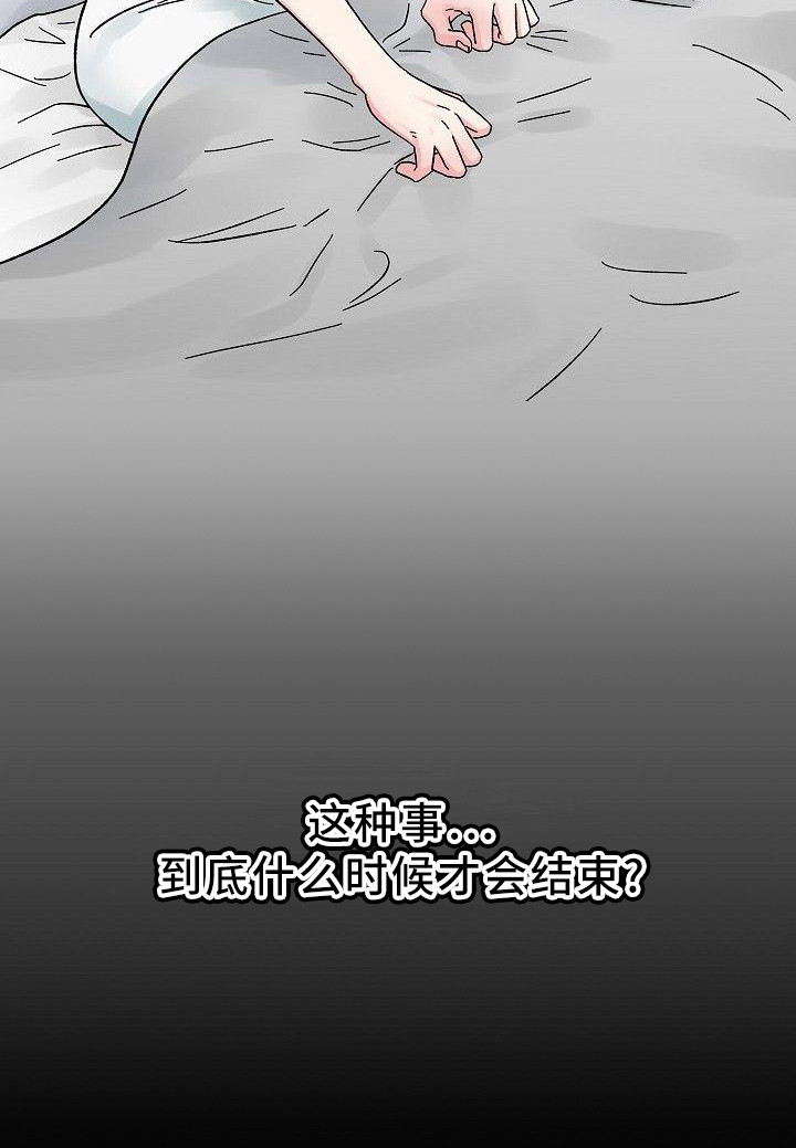 第4话19