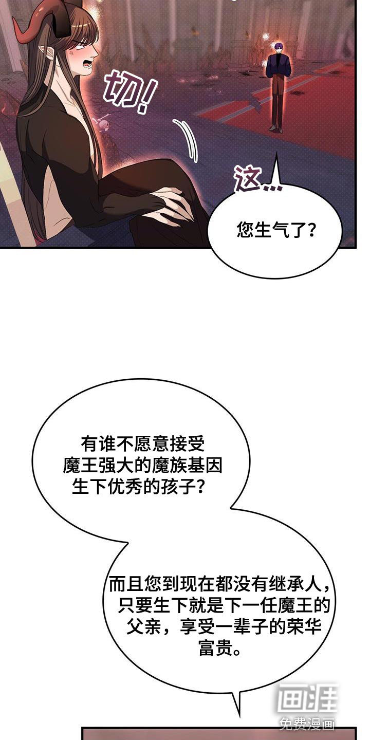 第51话13