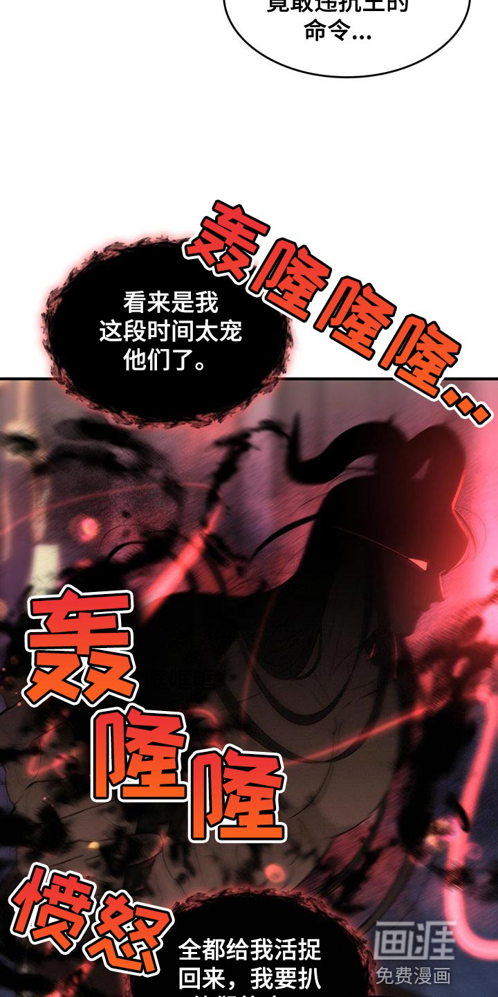 第51话6