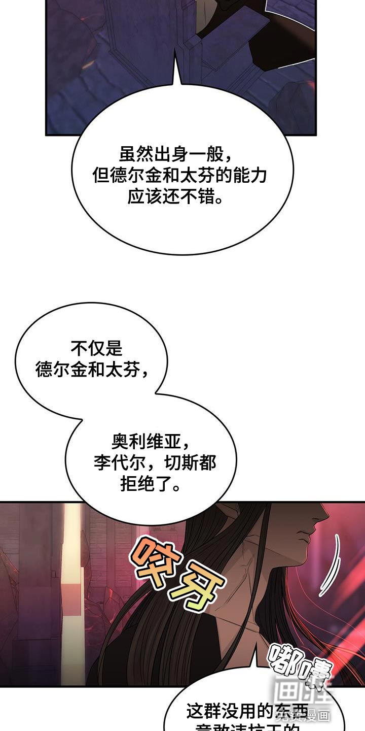 第51话5