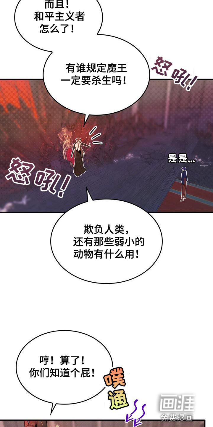 第51话12