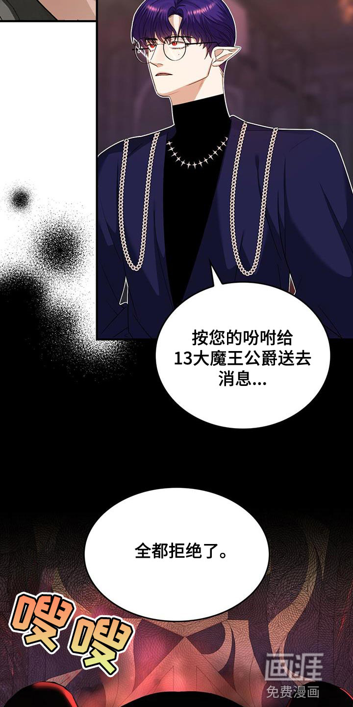 第51话3