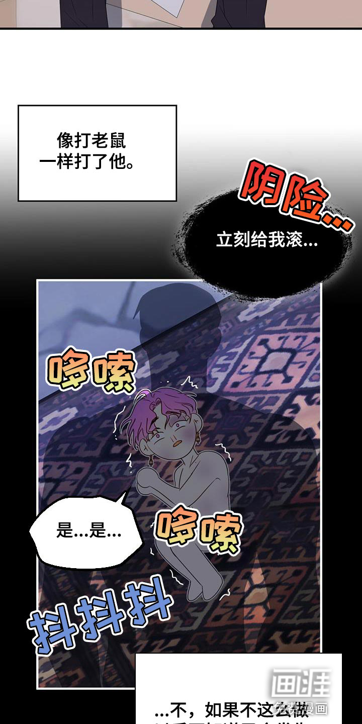 第49话7