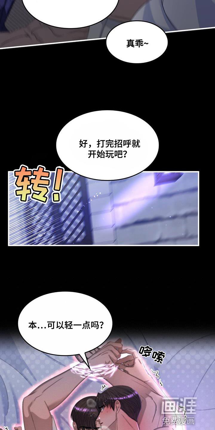 第48话12