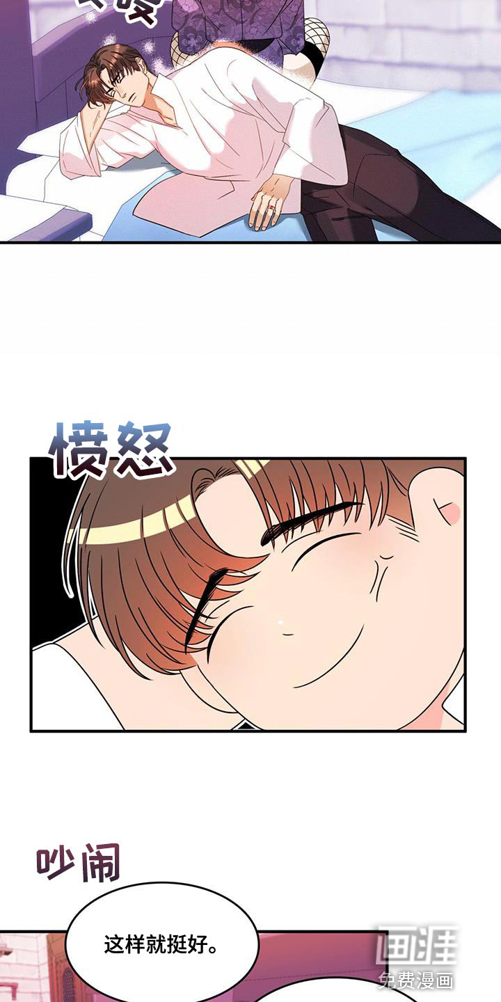第46话6