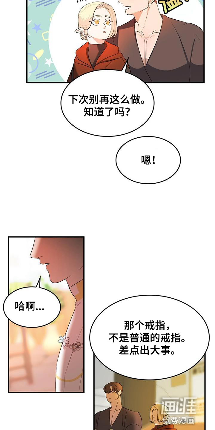 第39话13