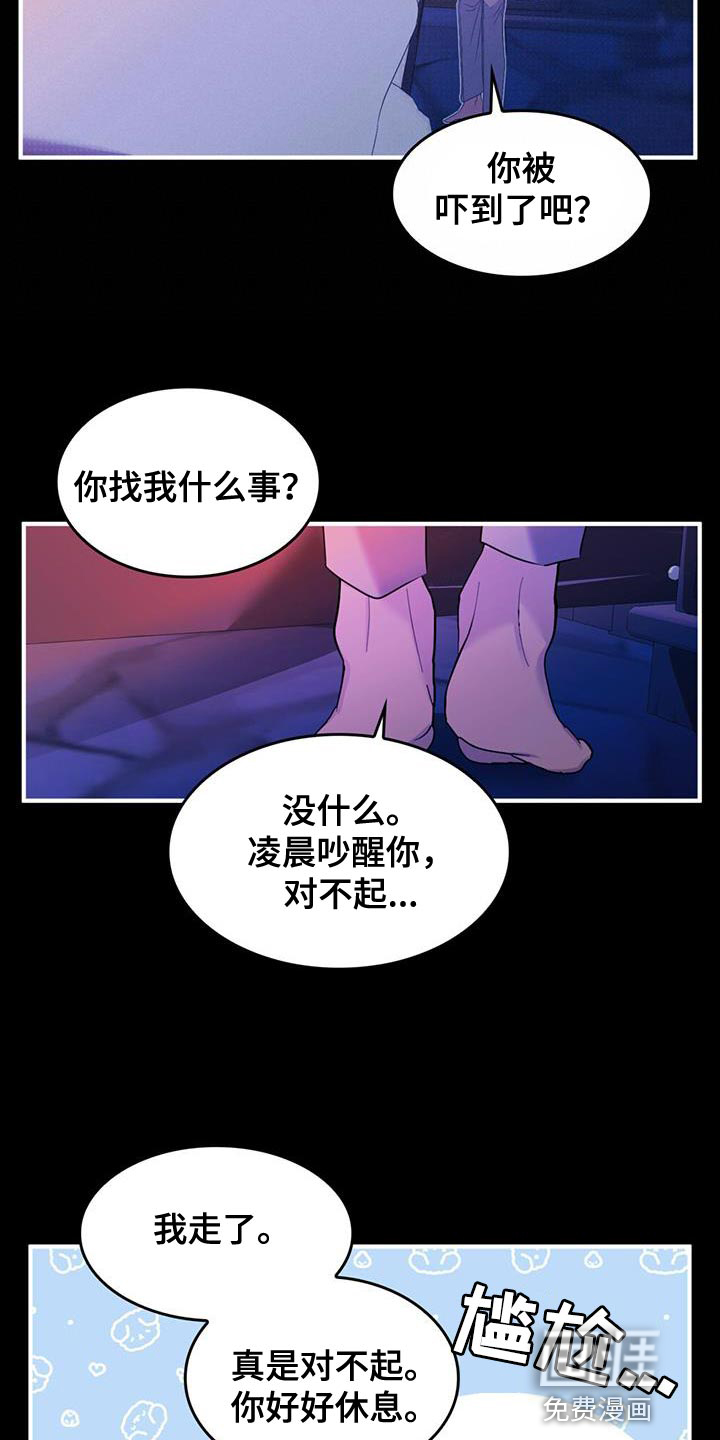 第38话7