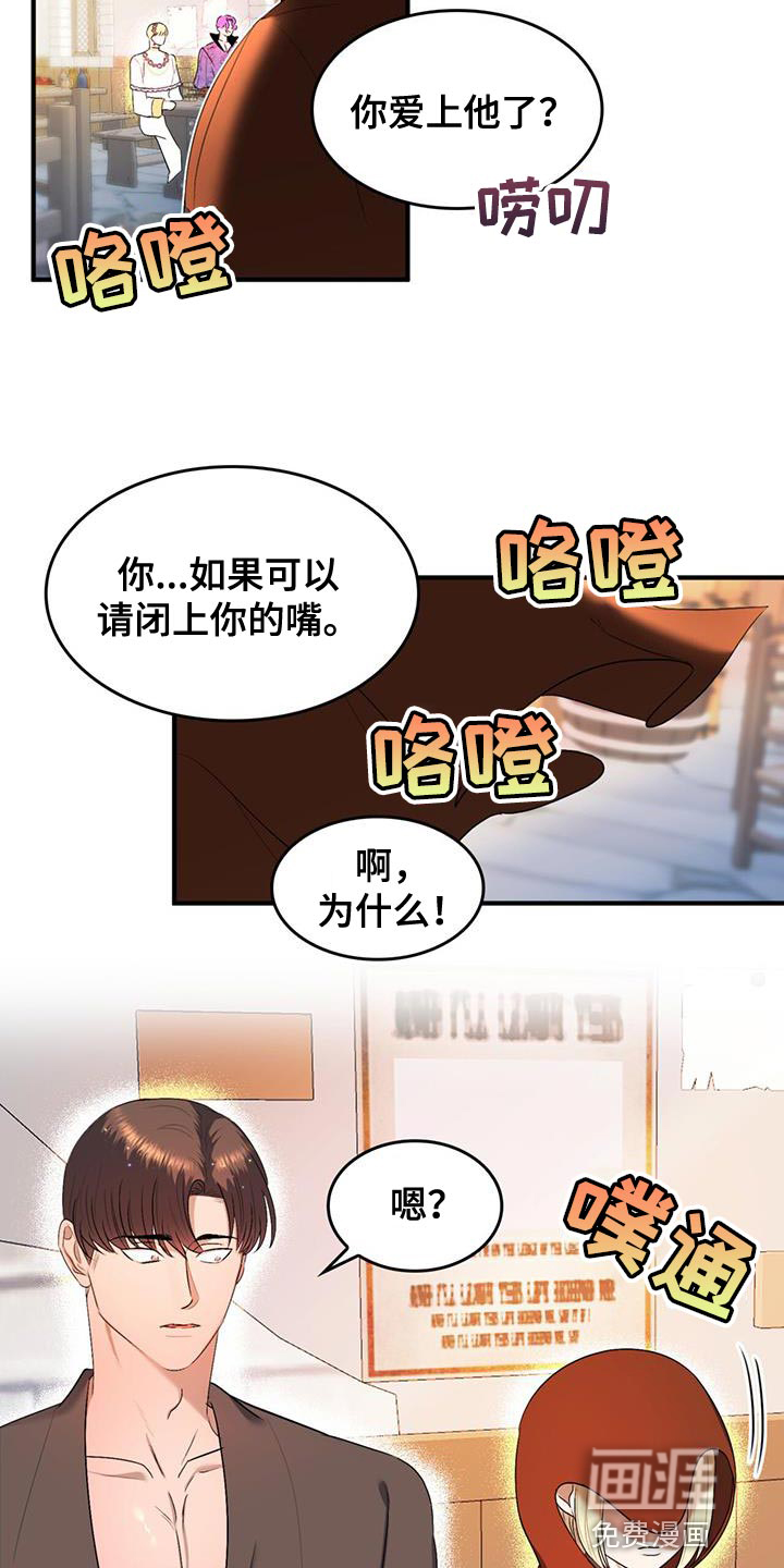 第38话18