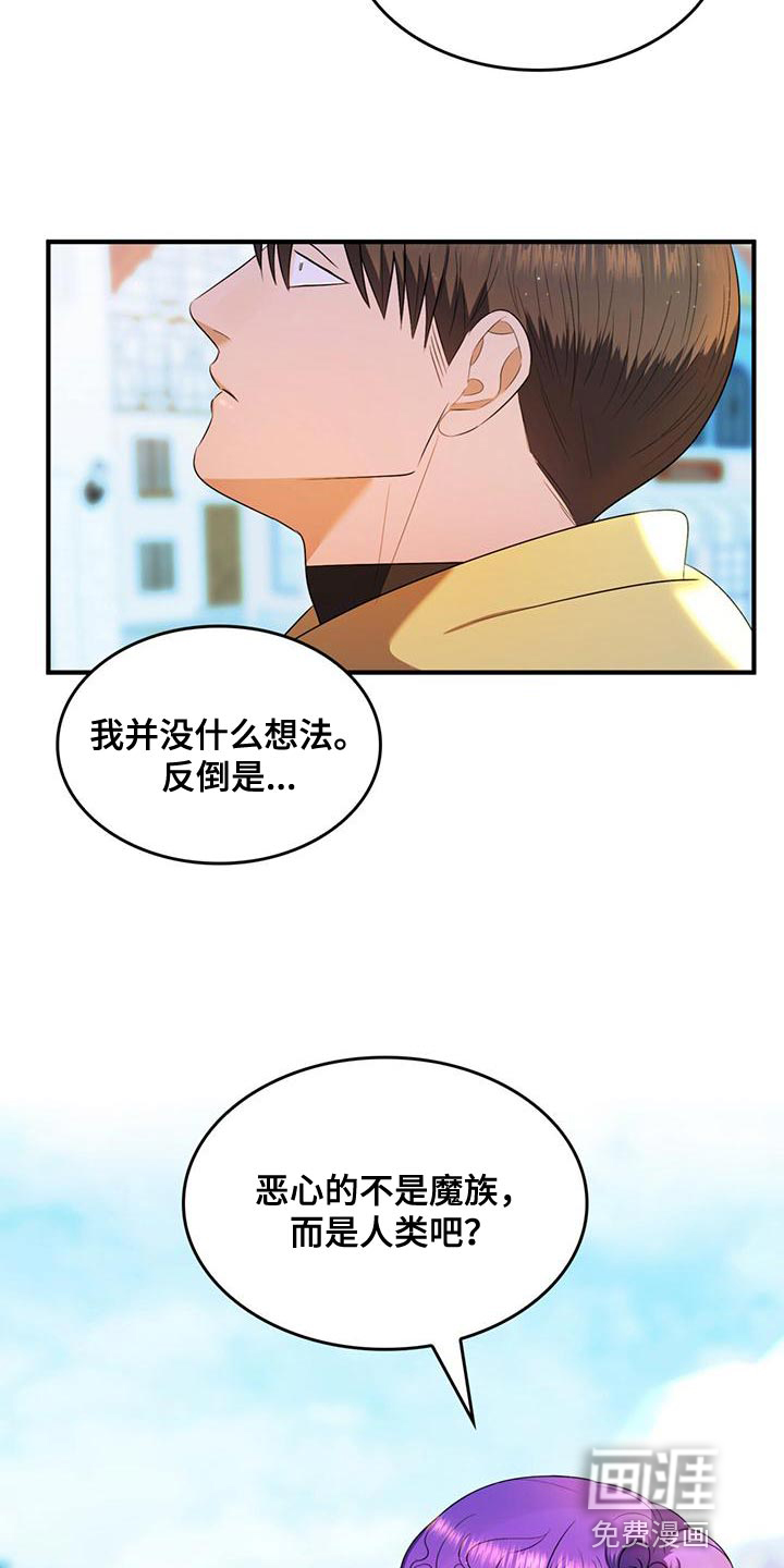 第34话18