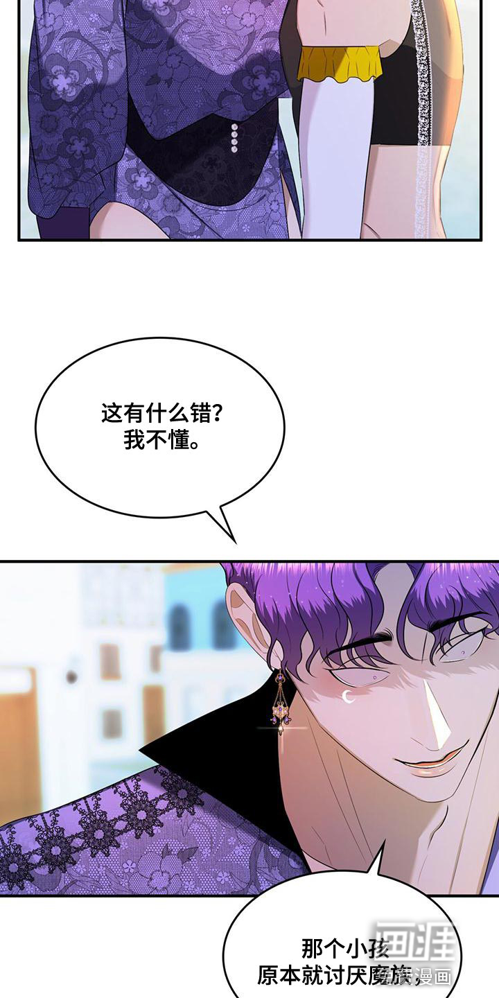 第34话17