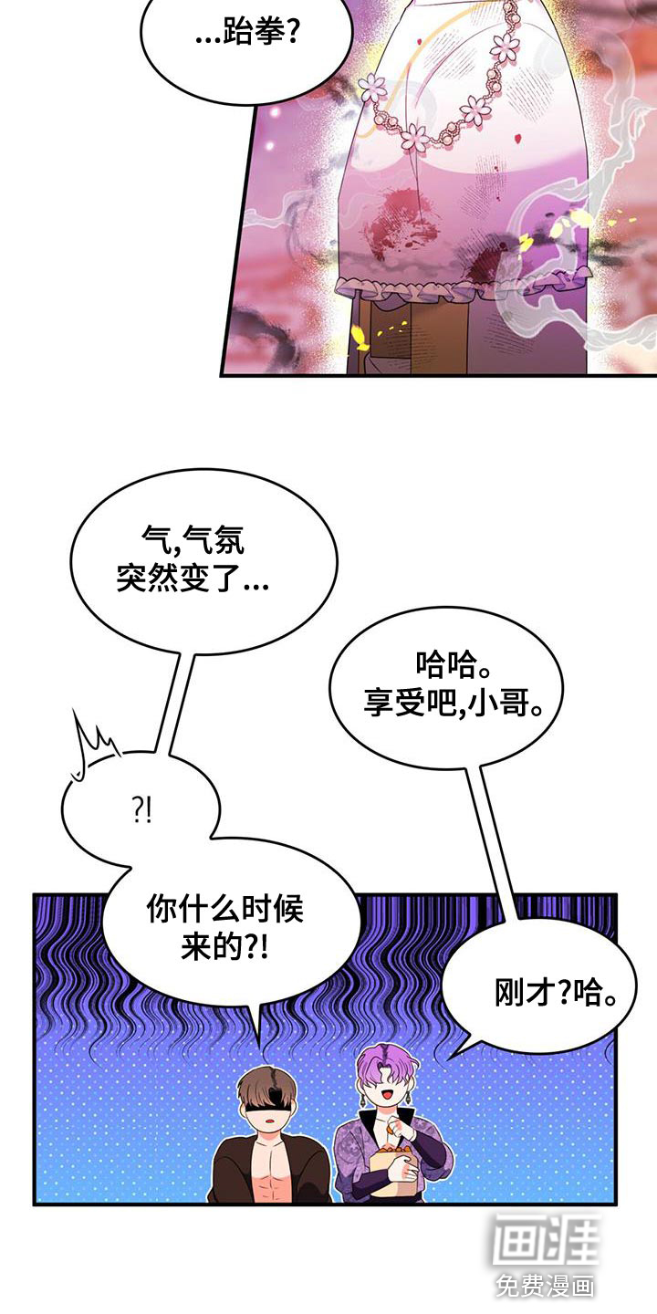 第29话9