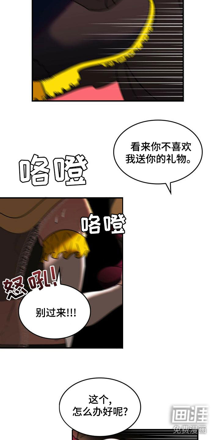 第23话8