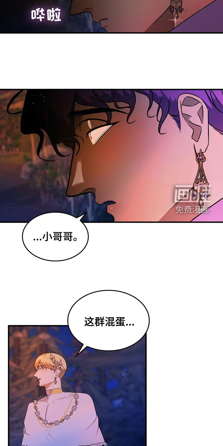 第21话18