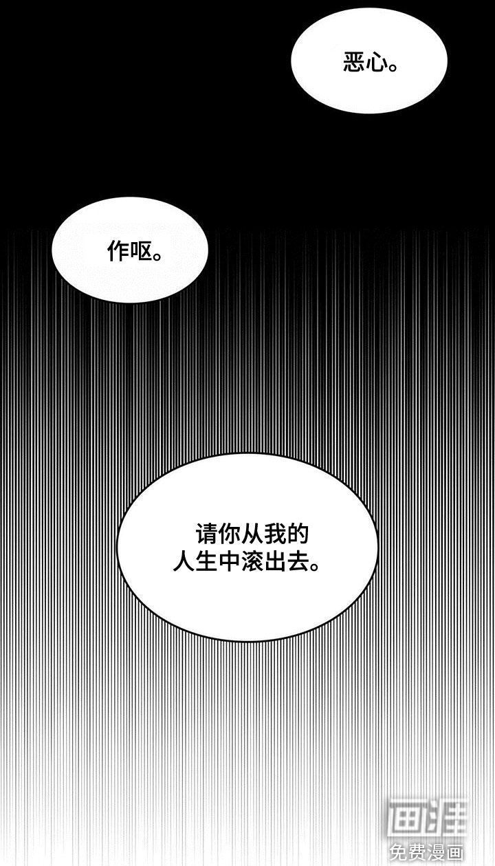 第19话13