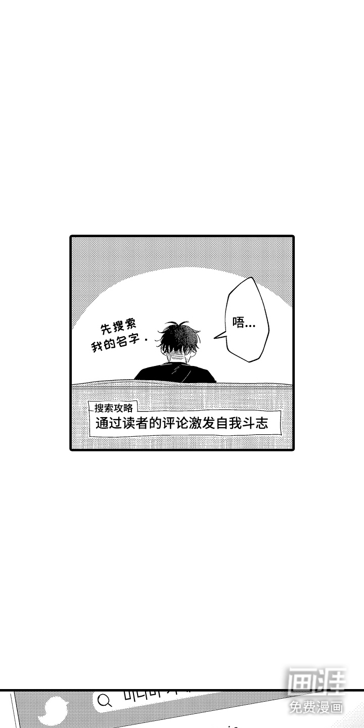 第24话5
