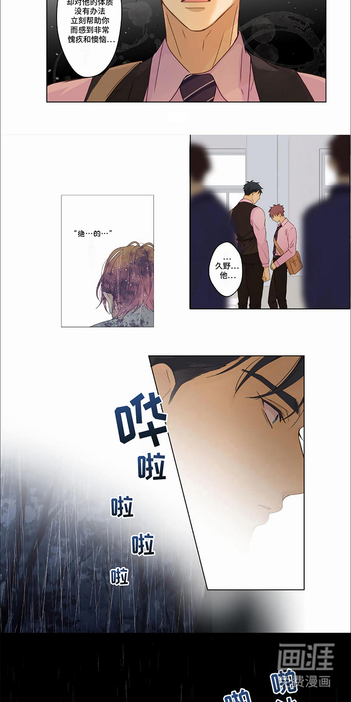 第28话4