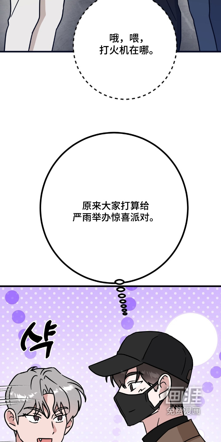 第158话6