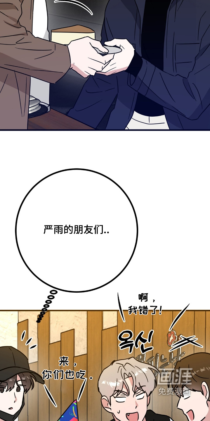 第158话20