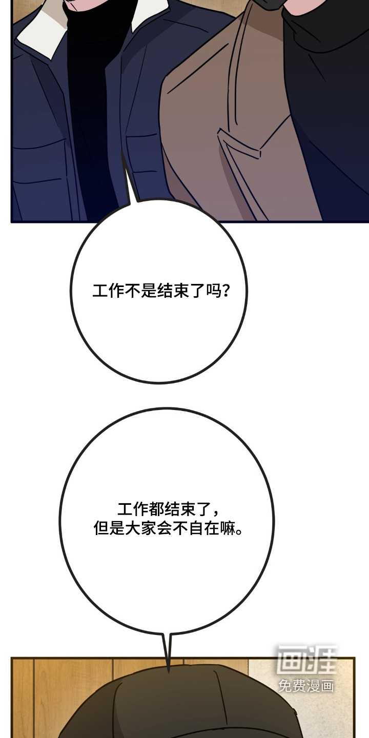 第157话8