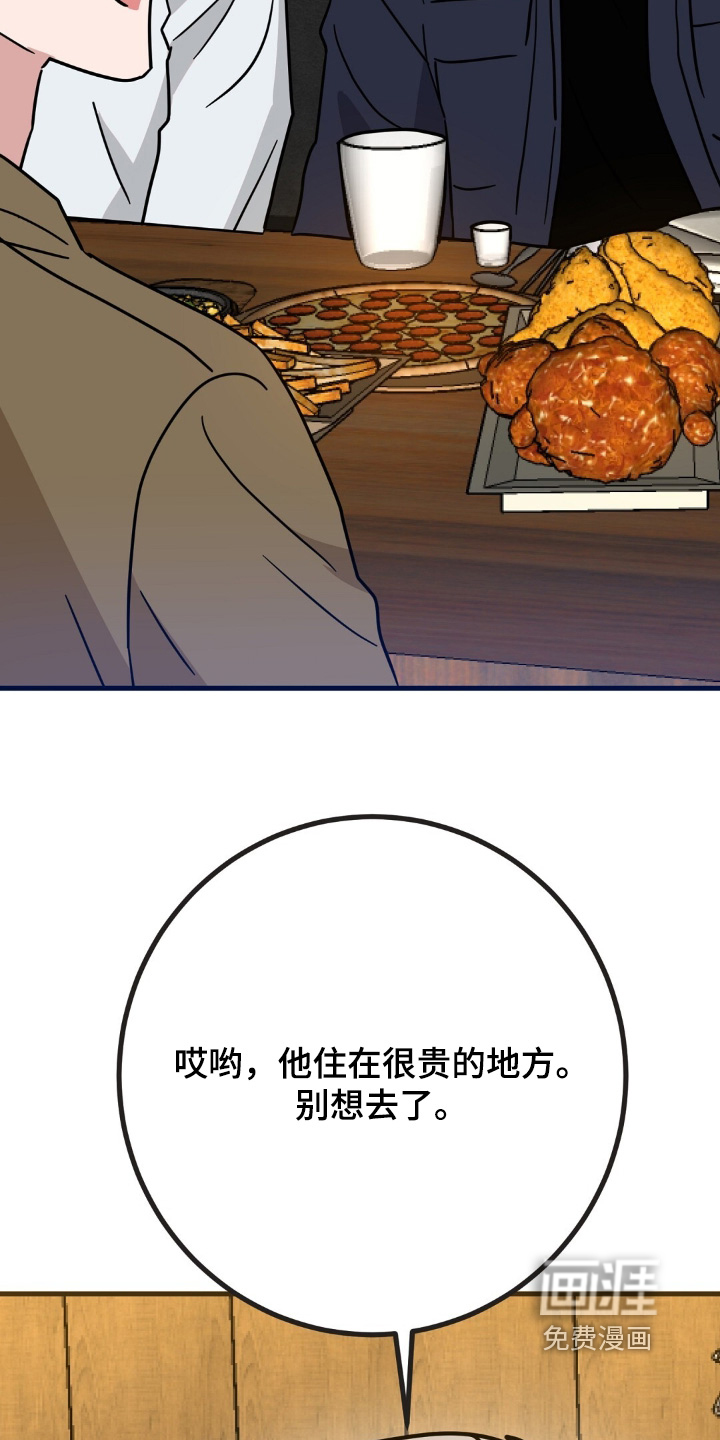 第156话14