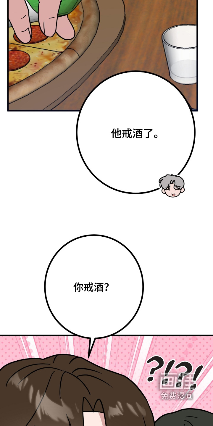 第156话5