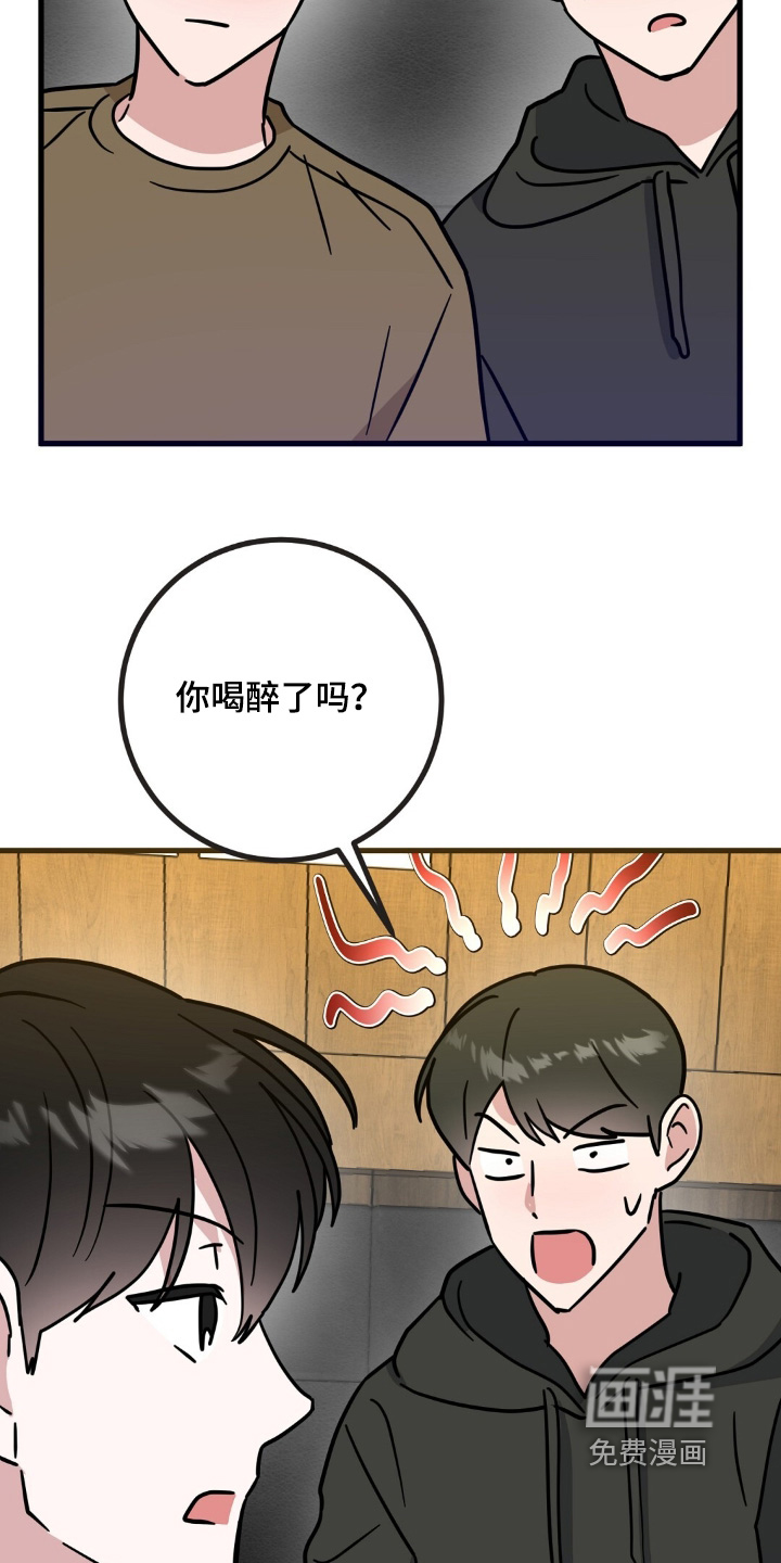 第156话19