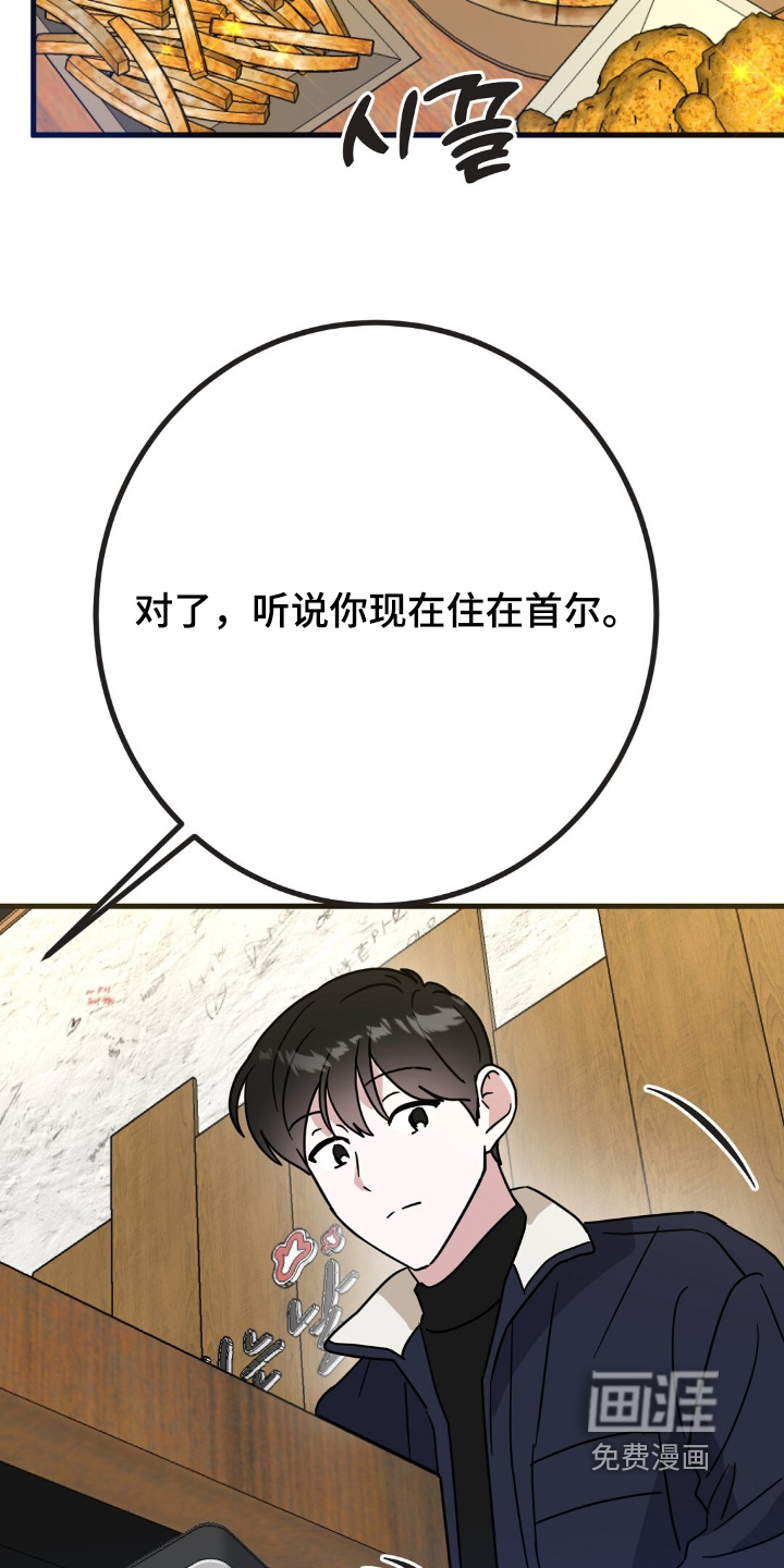 第156话12