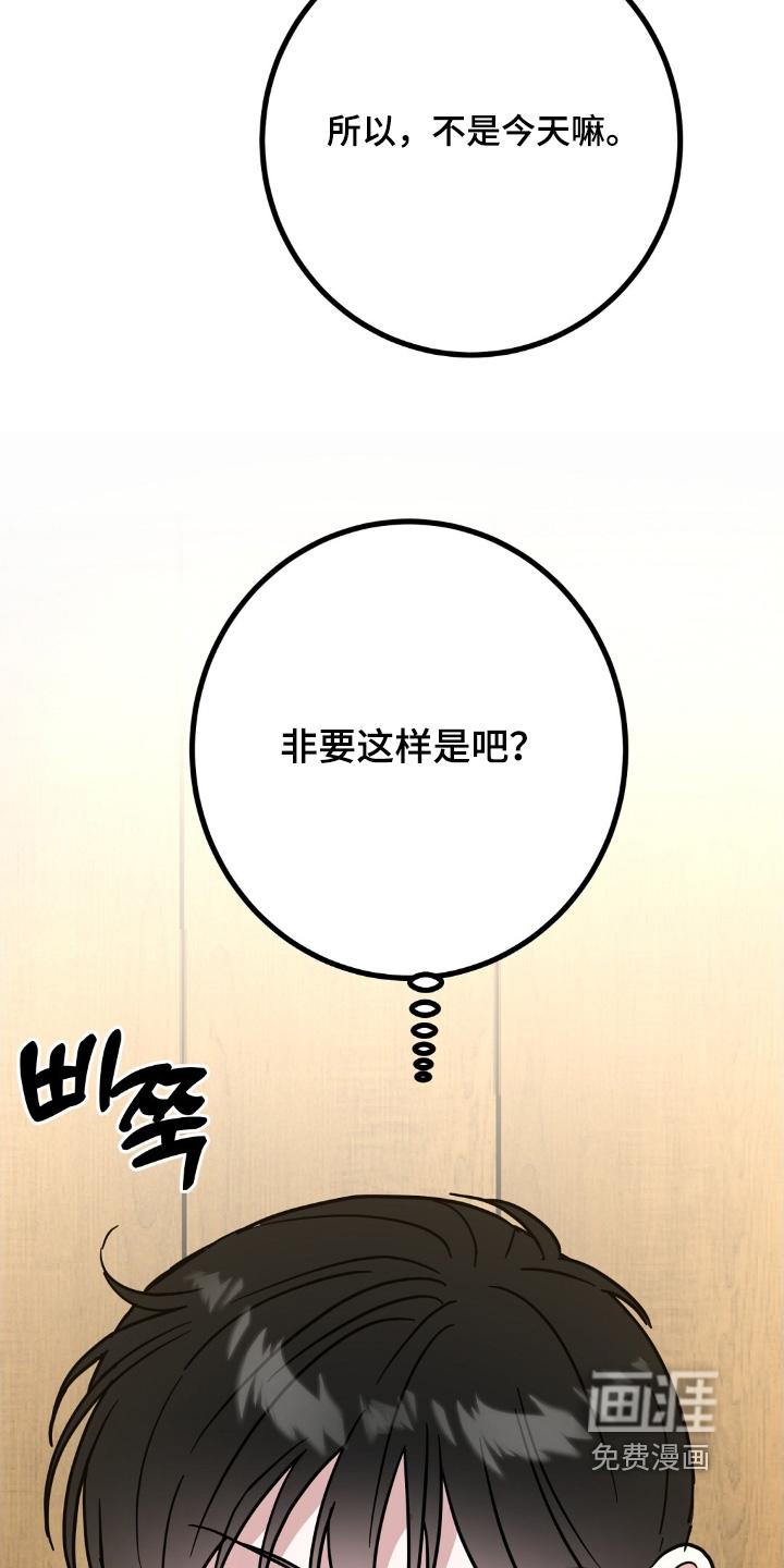 第155话24