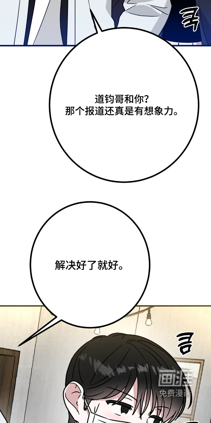 第155话10