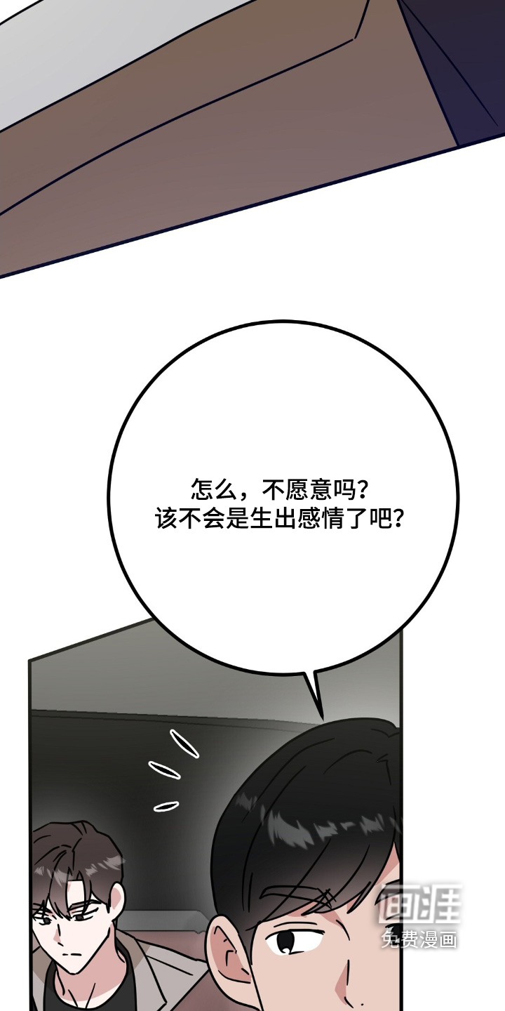 第153话6